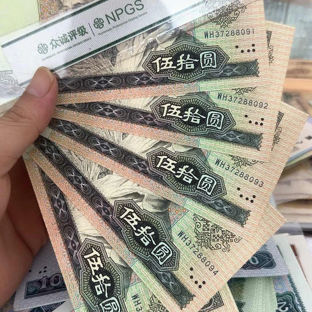 9050直板5连号不带4……