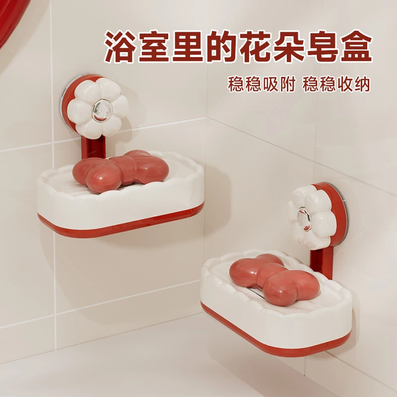 【TOOLCLUB】吸盘肥皂盒壁挂式双层沥水免打孔家用简约卫生间置物架