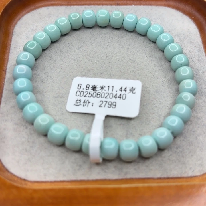 绿松石未镶嵌手链