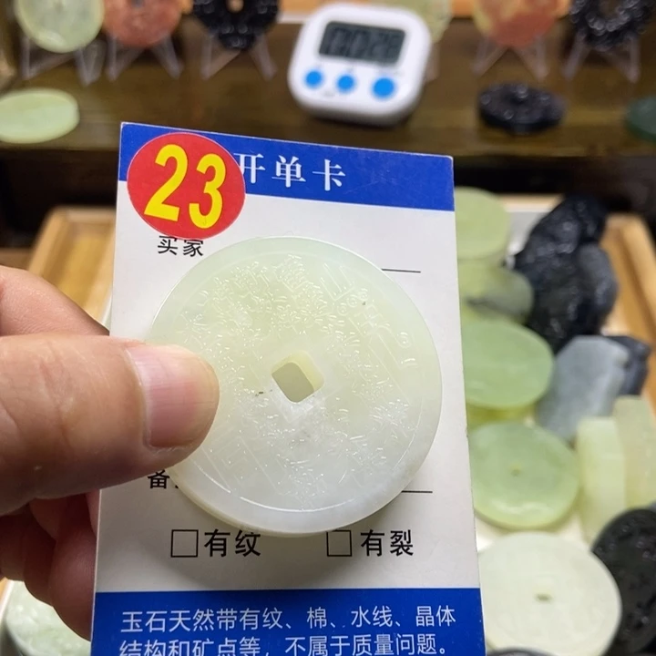 蛇纹石玉挂件未镶嵌天***道