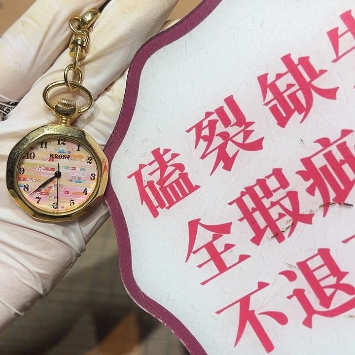 瓷器满58包邮包邮包邮非新