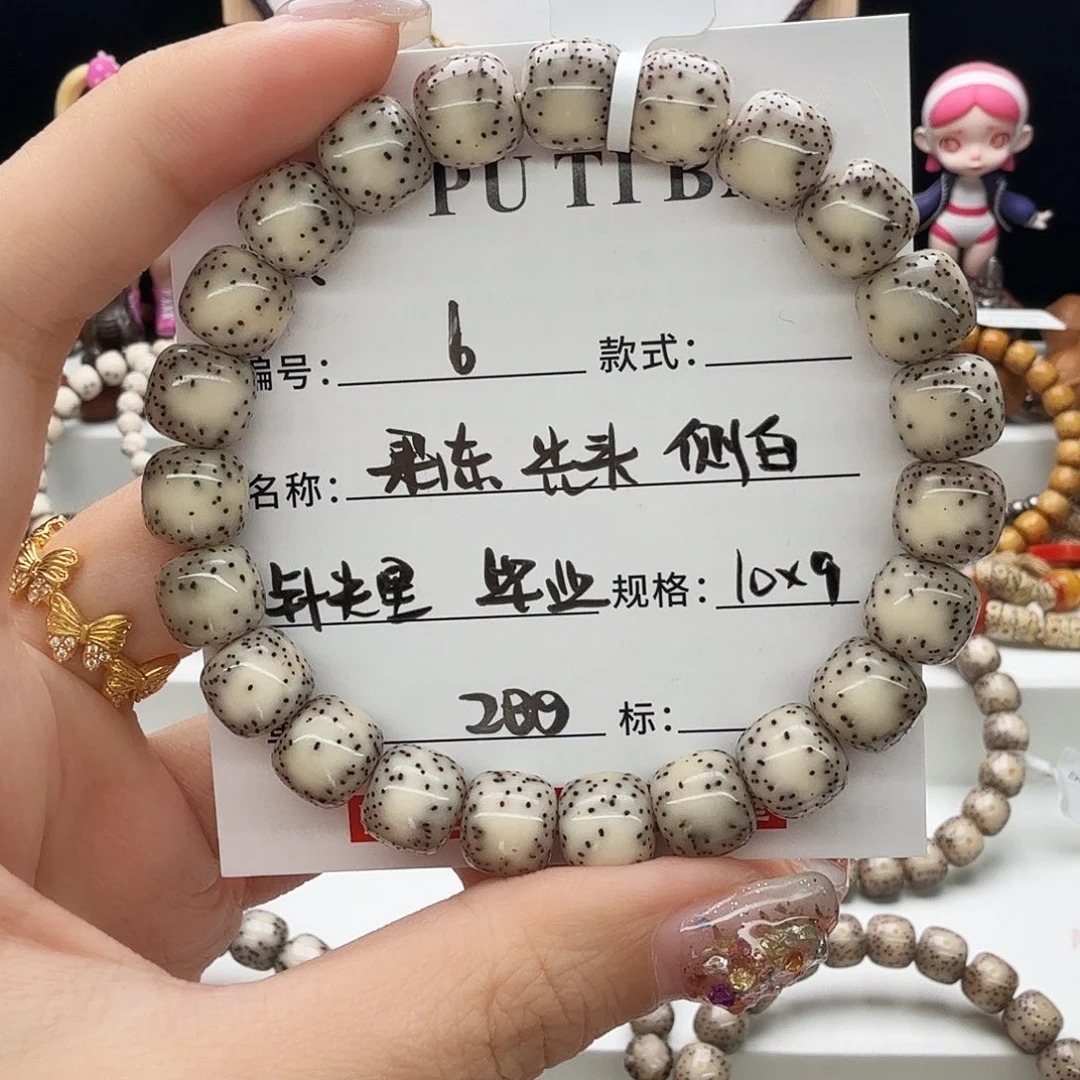 手串星月菩提星月