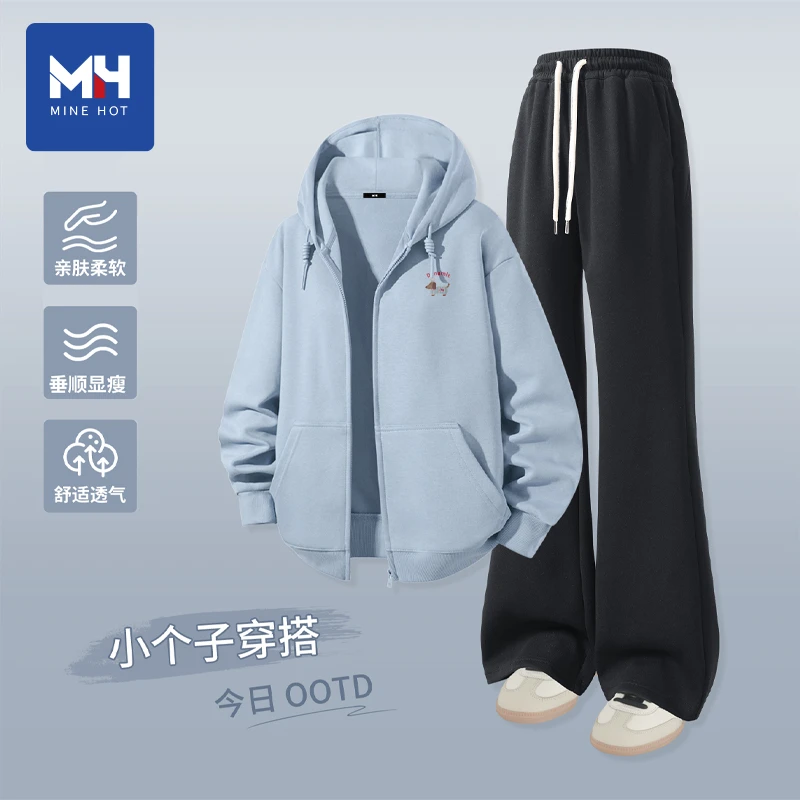 唐狮集团MH运动套装女2025年初秋季蓝色休闲卫衣大码柔软两件套L