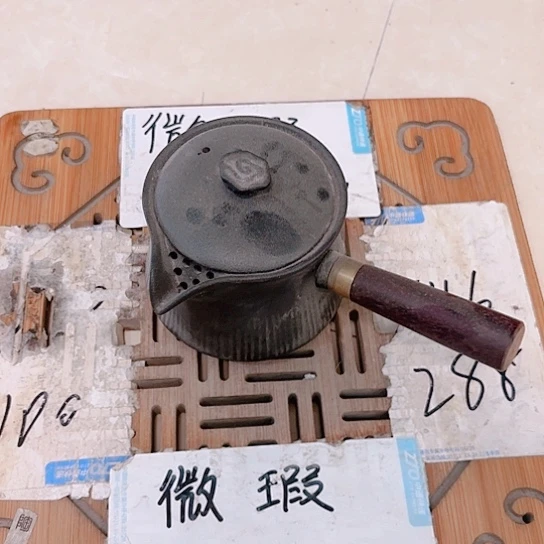 微瑕介意的朋友勿拍谢谢支持