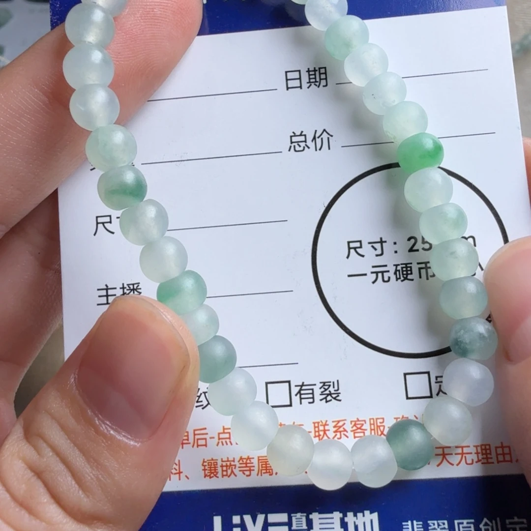 定制翡翠未镶嵌包工