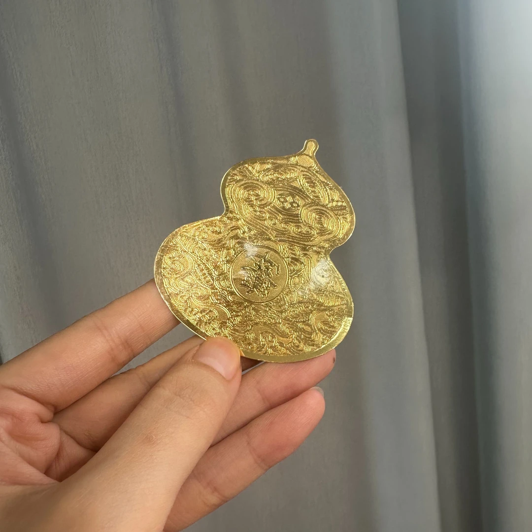拍一发二 道炁金光葫芦手机贴多样性发一