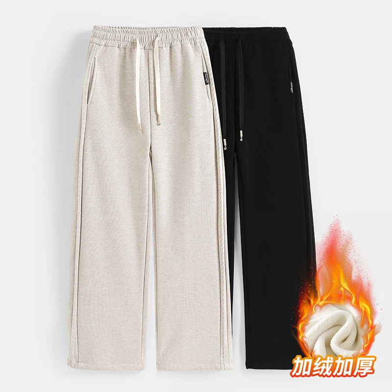 女童加绒直筒休闲裤24963