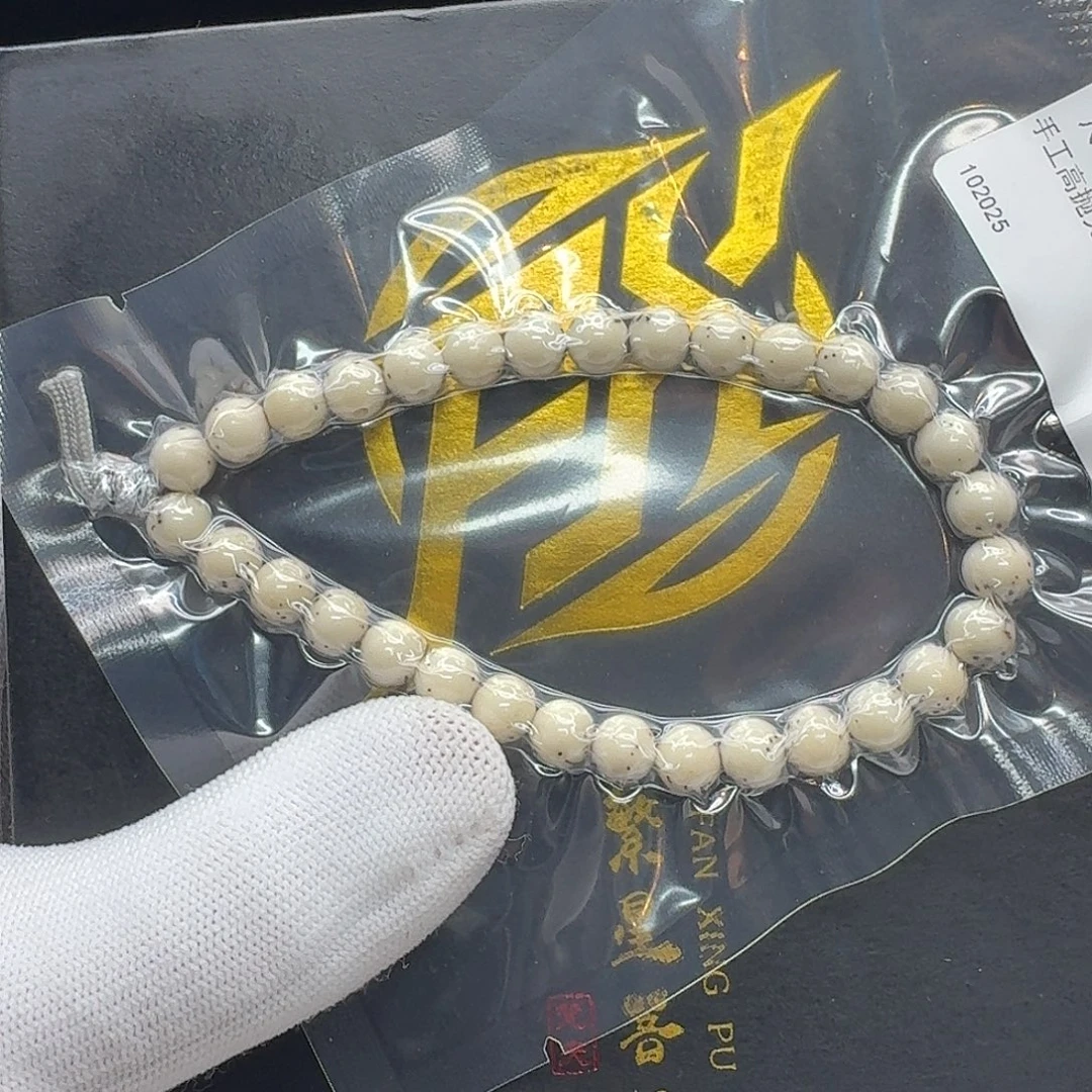 吊坠星月菩提224梵天头条冰白通体龙蛋7圆手持一物一图