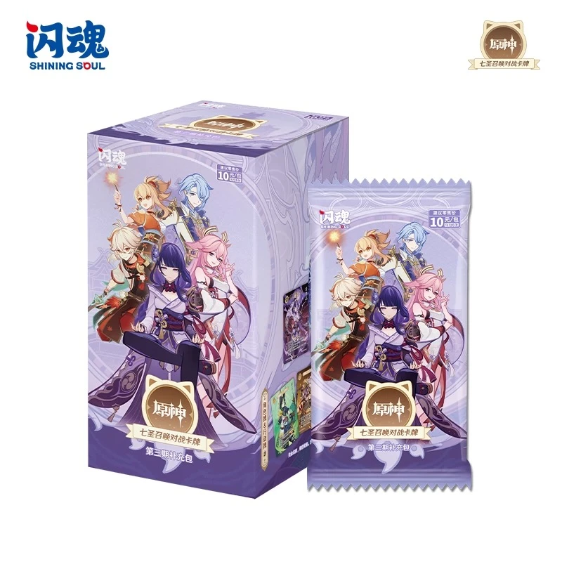 【玩法】闪魂 原神七圣召唤对战卡牌·第三期补充包(代拆)