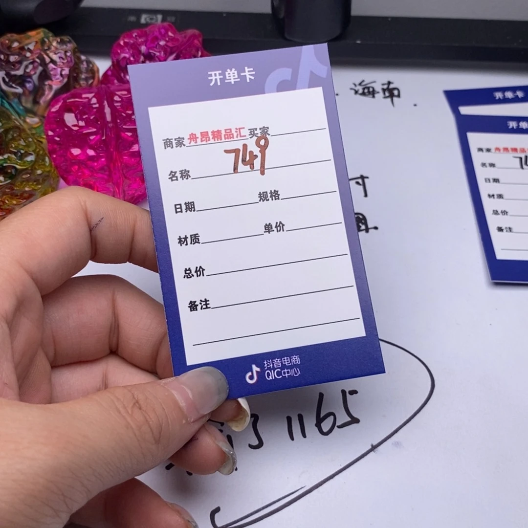 k***n文玩核桃吊坠福利