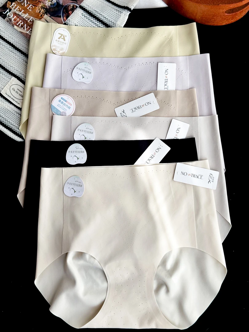 女士无痕冰丝面膜内裤3d包裹裸感轻薄透气高腰