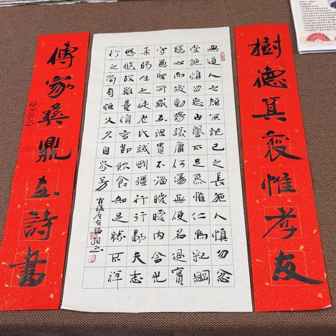 书法子墨艺术刘相玉书法作品