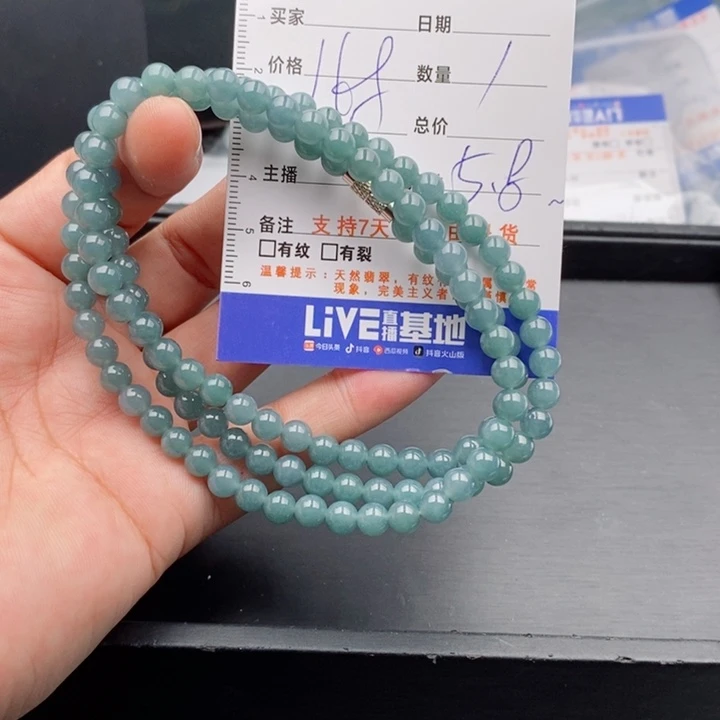 未镶嵌手链翡翠多样性