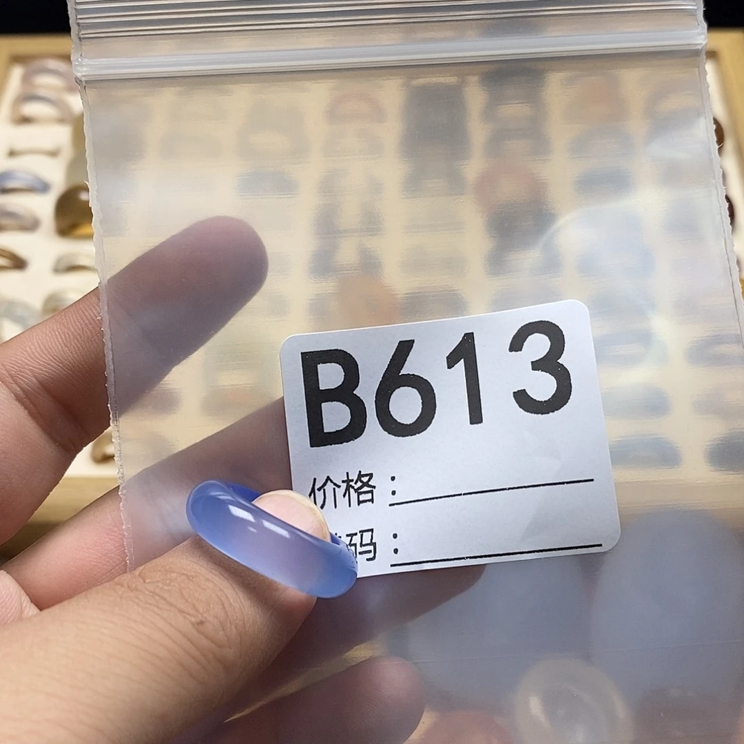 小***娜未镶嵌戒指玛瑙/玉髓