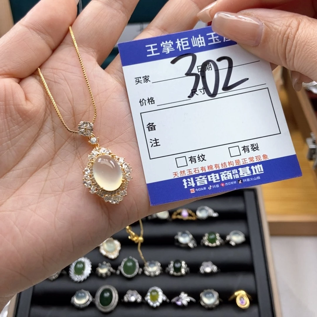 岫玉银S925镶嵌吊坠吊坠