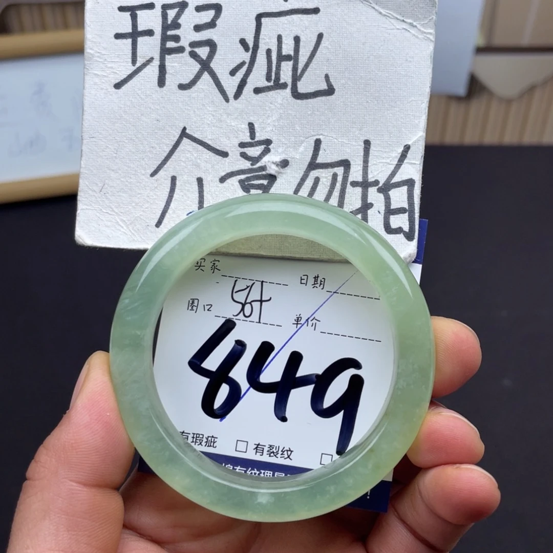 岫玉未镶嵌手镯手镯