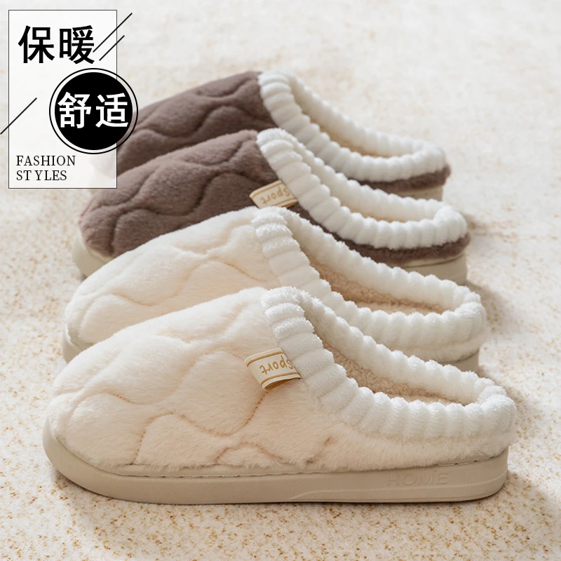 家居保暖棉拖鞋女冬季厚底软底防滑室内静音家用情侣毛毛绒拖鞋男