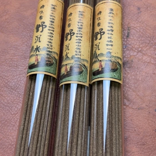 紫砂闪购专属链接150克沉水高货线香