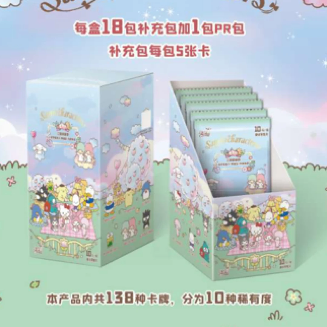 【汪汪队】卡游三丽鸥萌梦典藏包芳香物语收藏卡牌代拆
