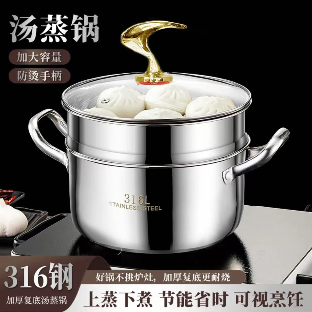 【金天鹅24CM双层】不锈钢蒸汤锅电磁炉燃气灶上蒸下煮加大容量锅具