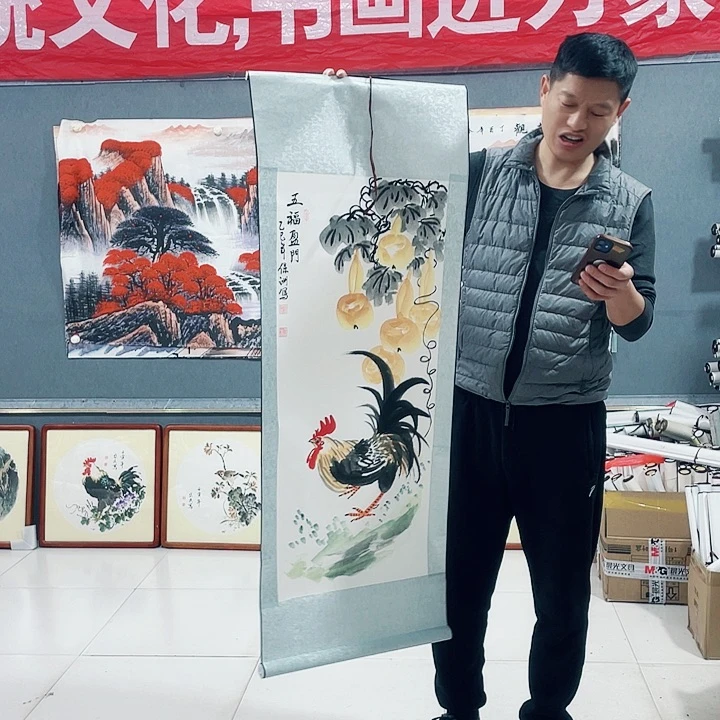 【闪购商品】国画艺术作品欣赏