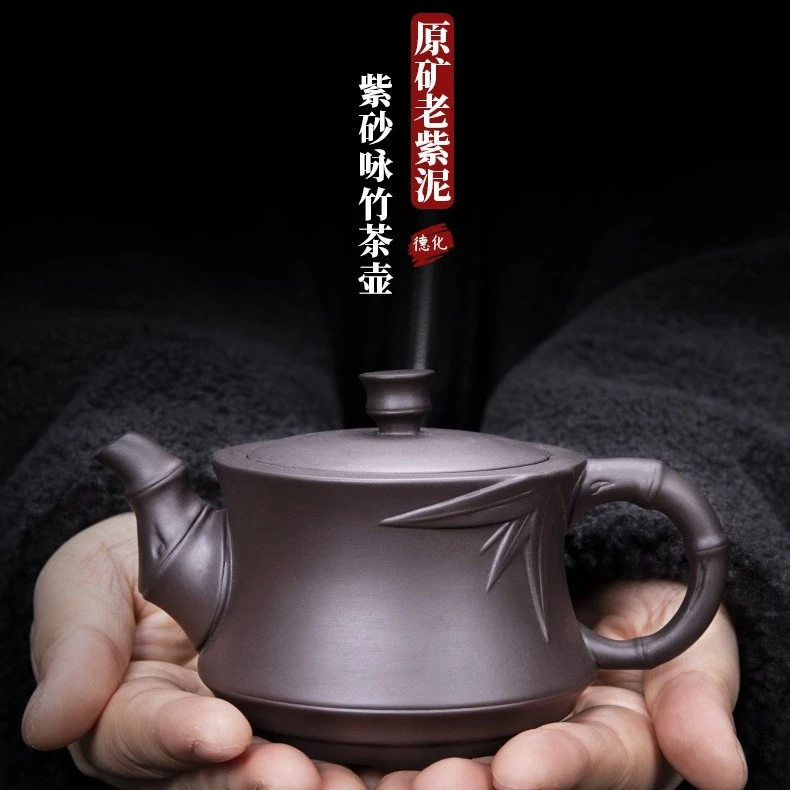 迎客 紫砂咏竹壶-200毫升（吴成志）A30