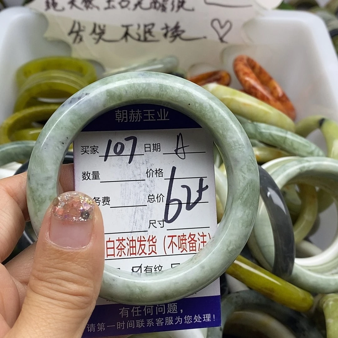 未镶嵌蛇纹石玉手镯