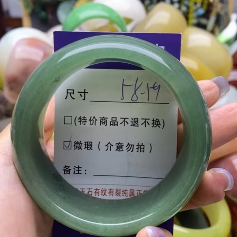 未镶嵌手镯石英岩玉1****?