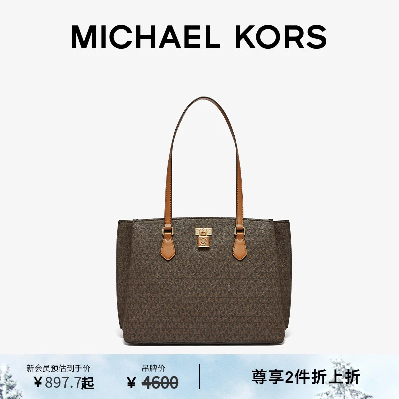 【折扣臻享】MICHAEL KORS Ruby 女士大号单肩包托特包