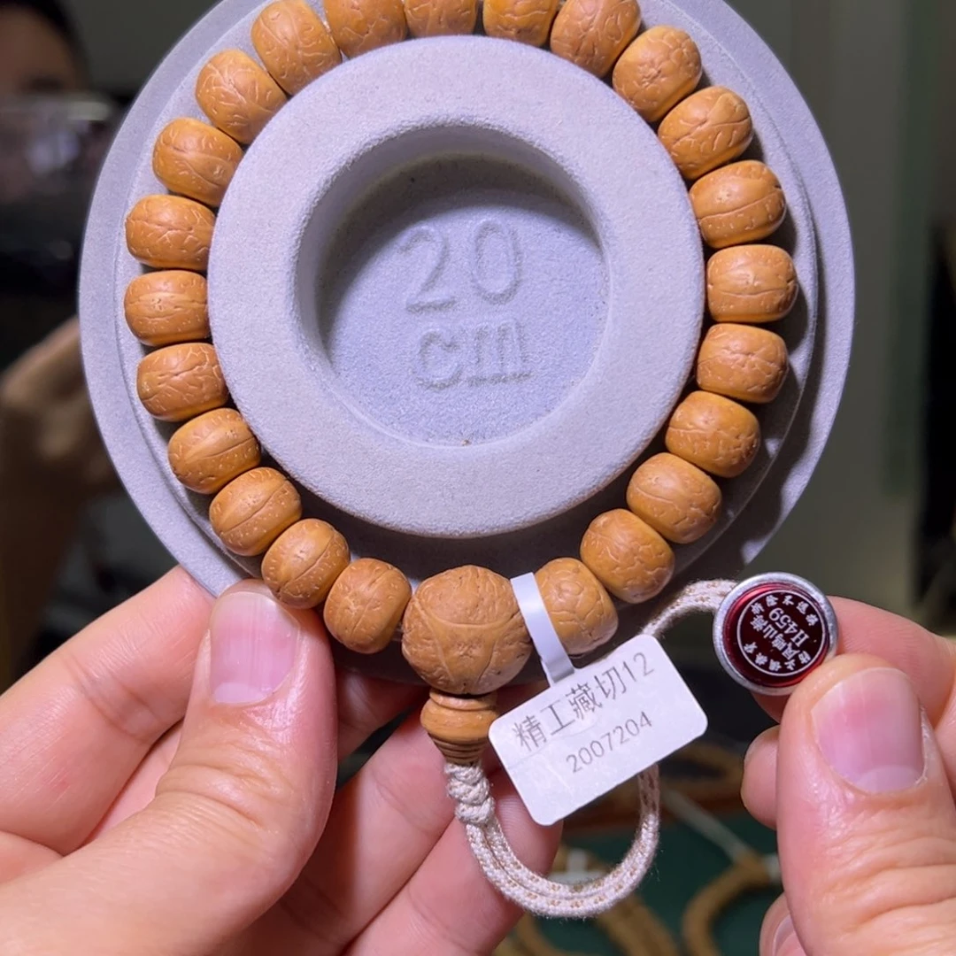 凤眼菩提手串精工藏切