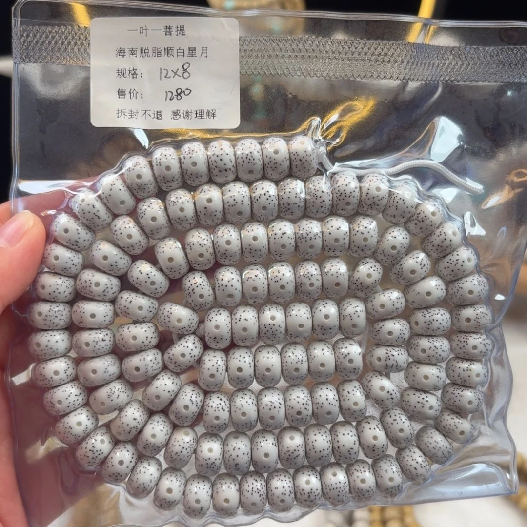 ****わ吊坠星月菩提星月脱脂