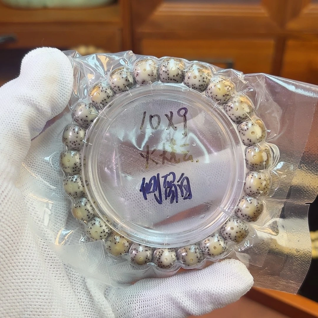 手串星月菩提10✖️9火烧云