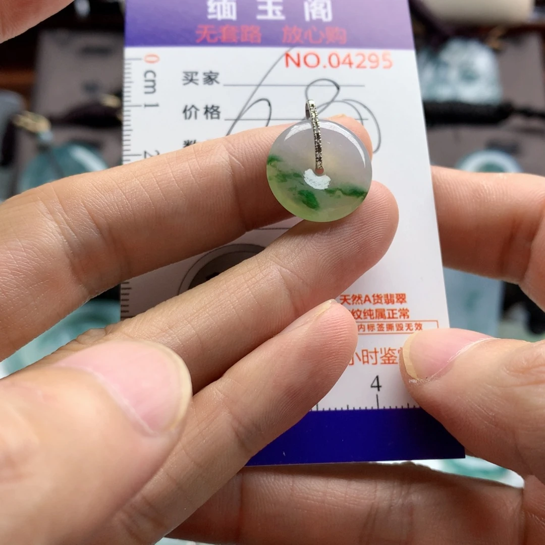 翡翠未镶嵌颈饰吊坠