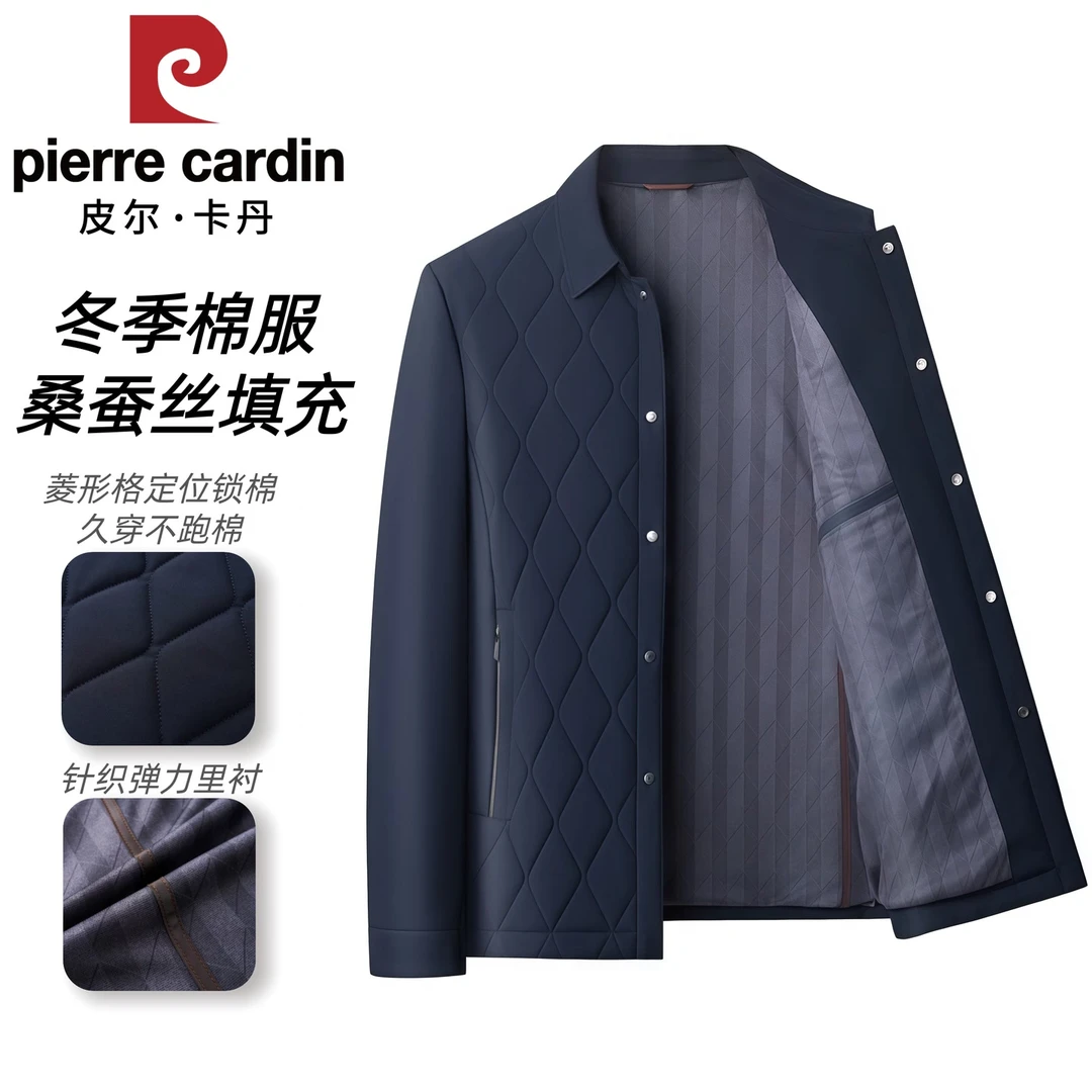 翻领【桑蚕丝+棉】皮尔卡丹冬季厚款商务夹克棉服保暖防风按扣男士