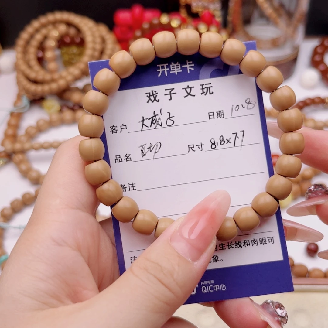 大***子手串猴头核桃直切