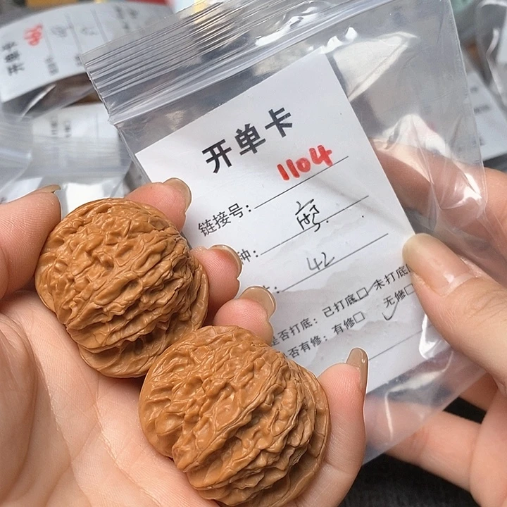 文玩核桃把件1104哈哈哈