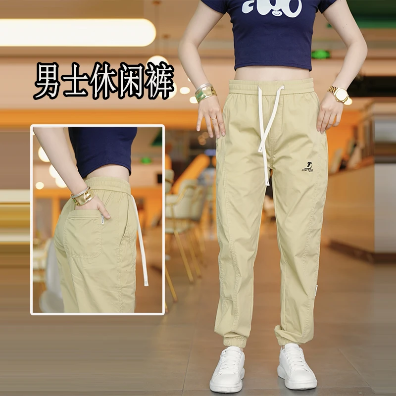 2025休闲裤男潮牌潮流运动韩版百搭裤子纯色透气男士裤子
