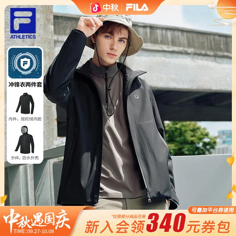 【流光风】Fila/斐乐男秋梭织冲锋衣两件套连帽运动休闲A11M541704F