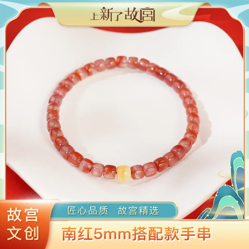 【上新了文玩】南红5mm直切老型搭配蜜蜡手串