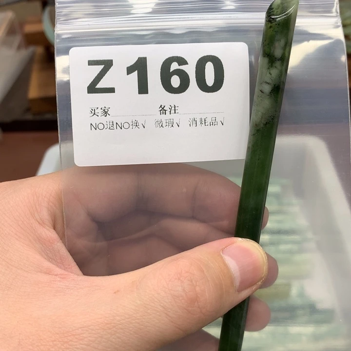 蛇纹石玉发饰未镶嵌宁*