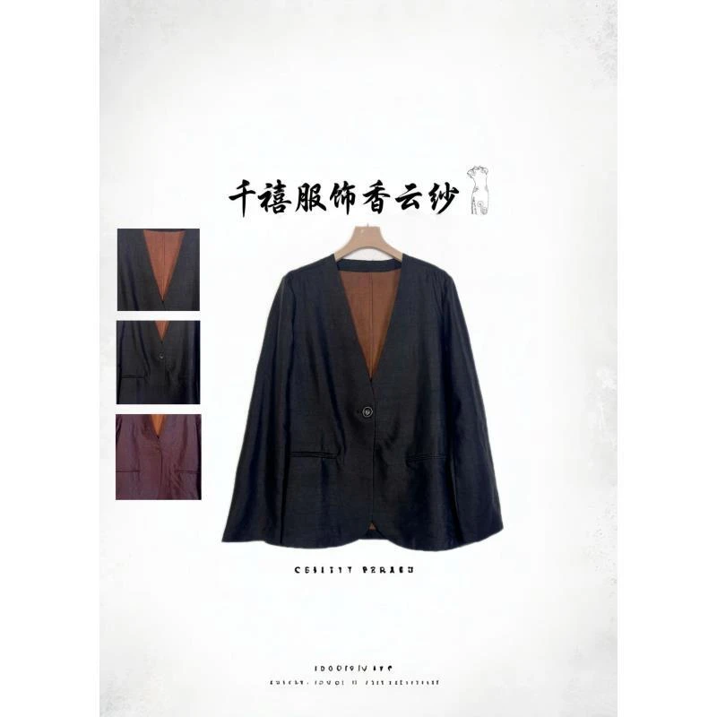 【千禧专属】99525香云纱桑蚕丝休闲时尚秋季长袖红油皮黑龟西服