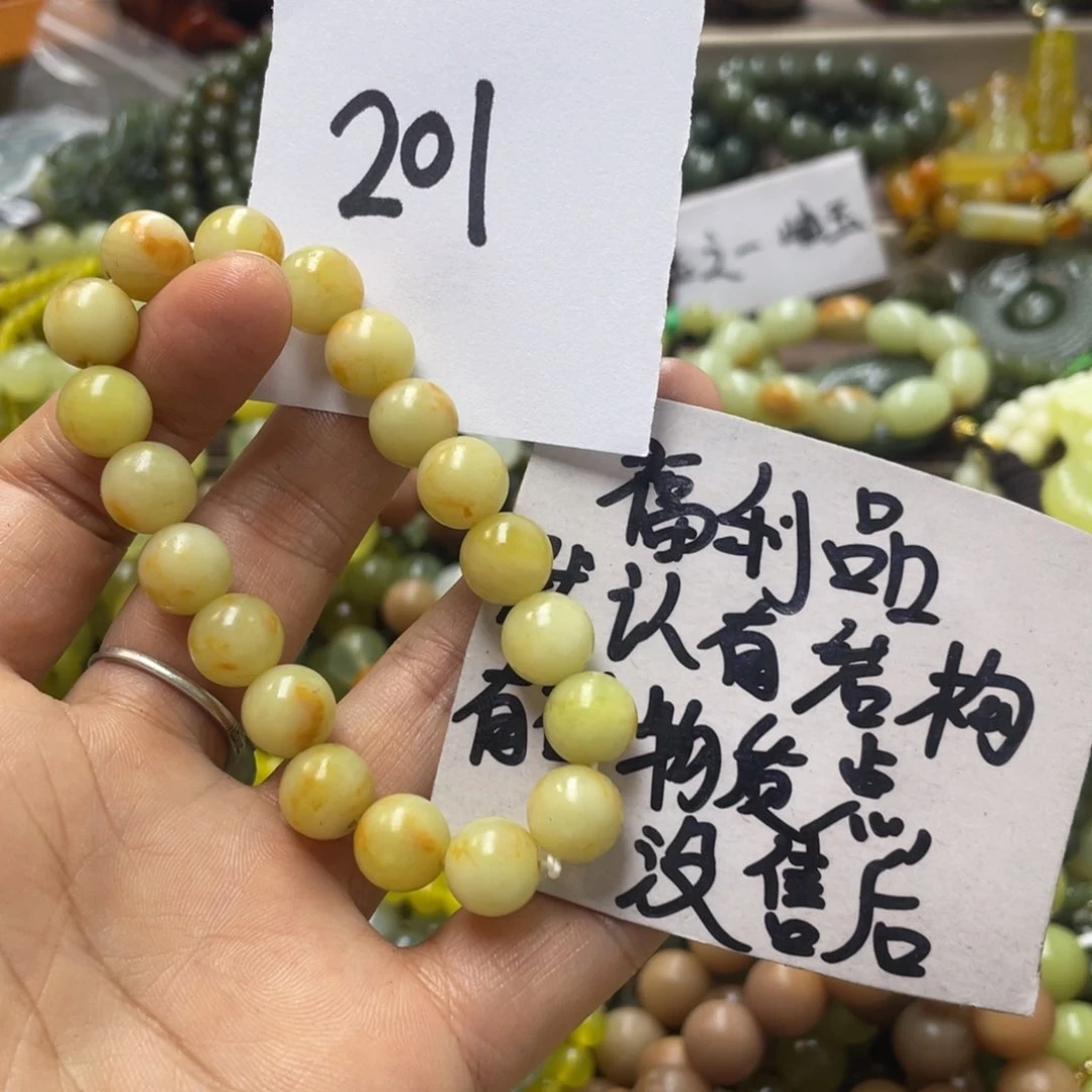 未镶嵌蛇纹石玉手链