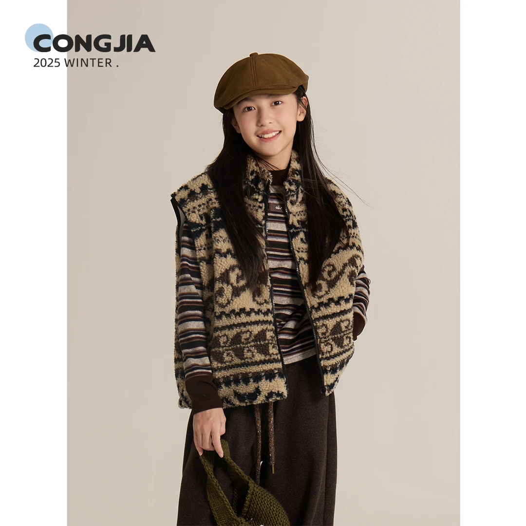 【费尔岛马甲】聪家女童复古羊羔毛无袖背心外套儿童洋气秋冬外搭