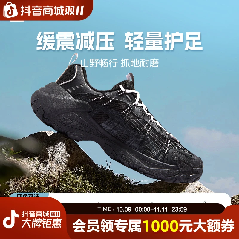 FILA斐乐男鞋百搭舒适休闲时尚户外山脉鞋2代跑者美学T12M531503F