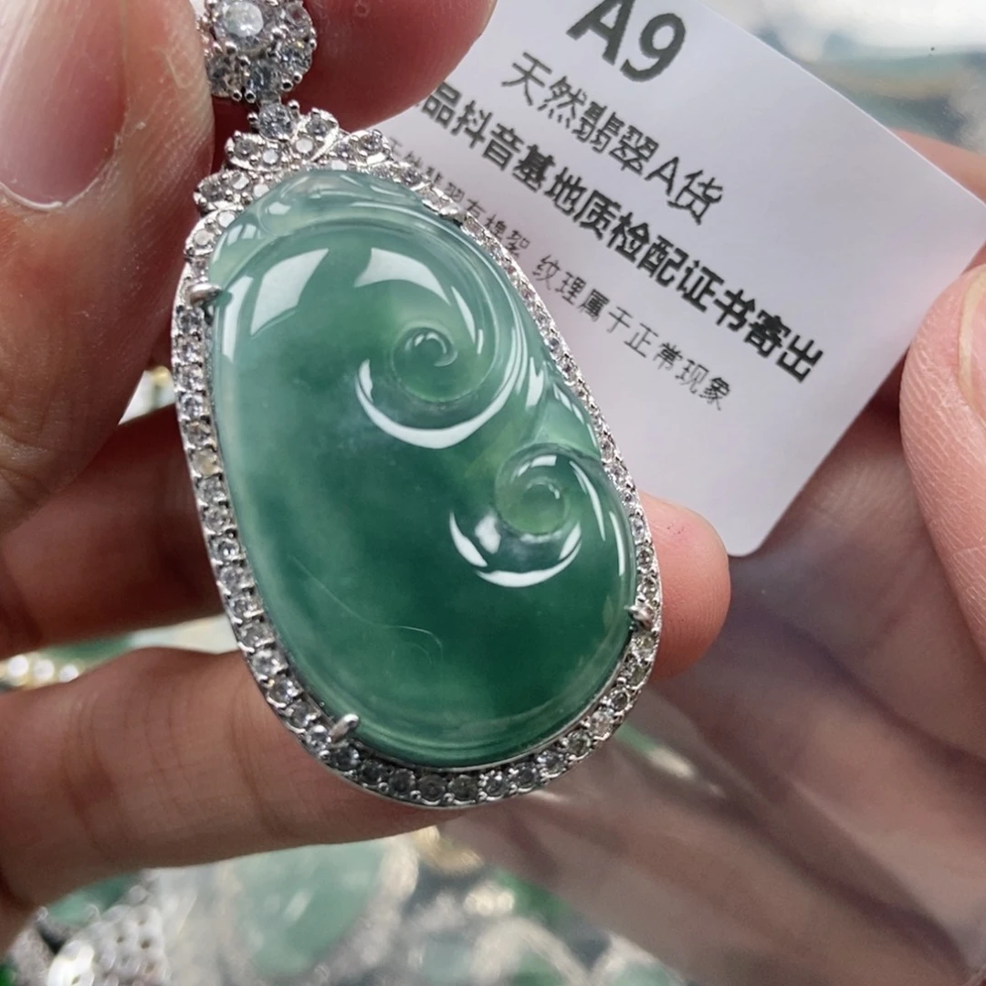 【闪购商品】翡翠未镶嵌吊坠(不含链)