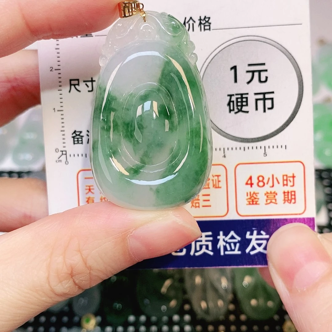 翡翠吊坠(不含链)18K金镶嵌