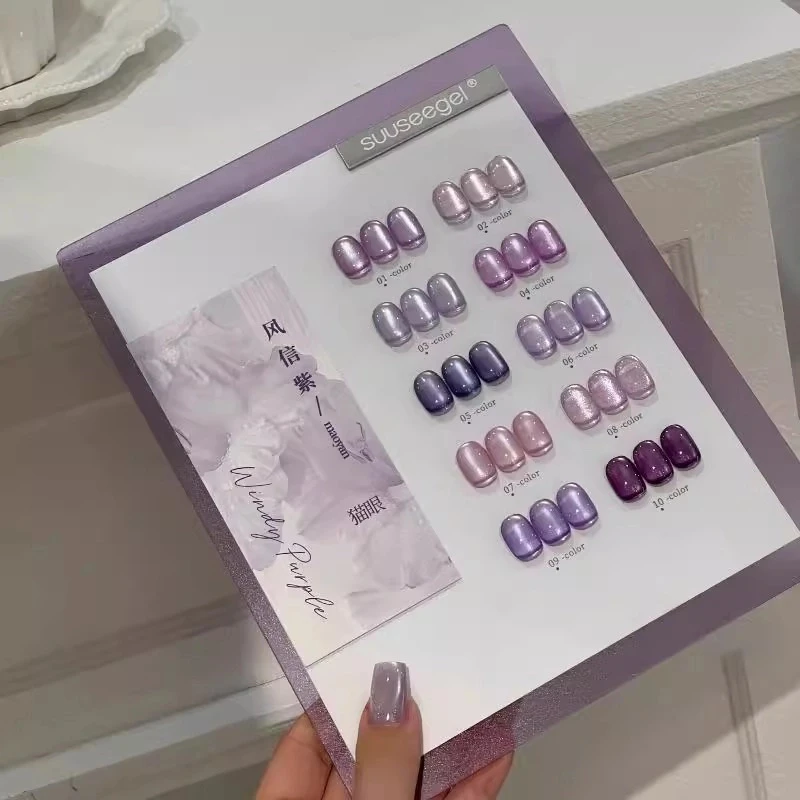 美博会新品束色10色风信紫猫眼甲油胶套装2025年新款冰岛蓝小套系