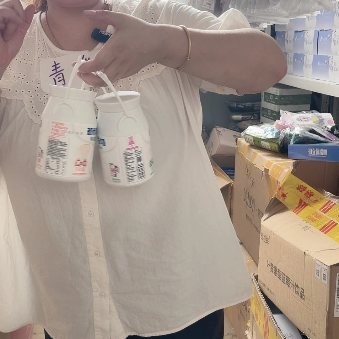 奶片两桶。