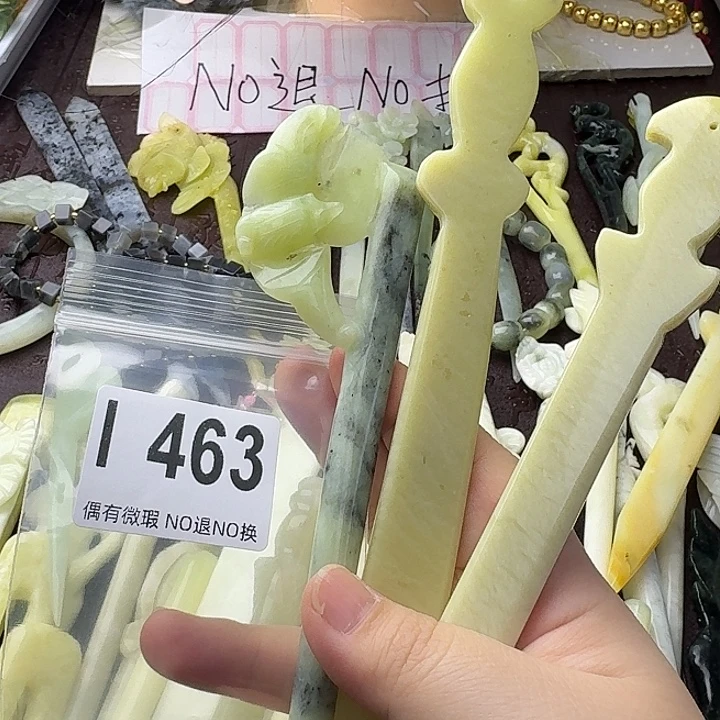 西***馆蛇纹石玉合金发饰