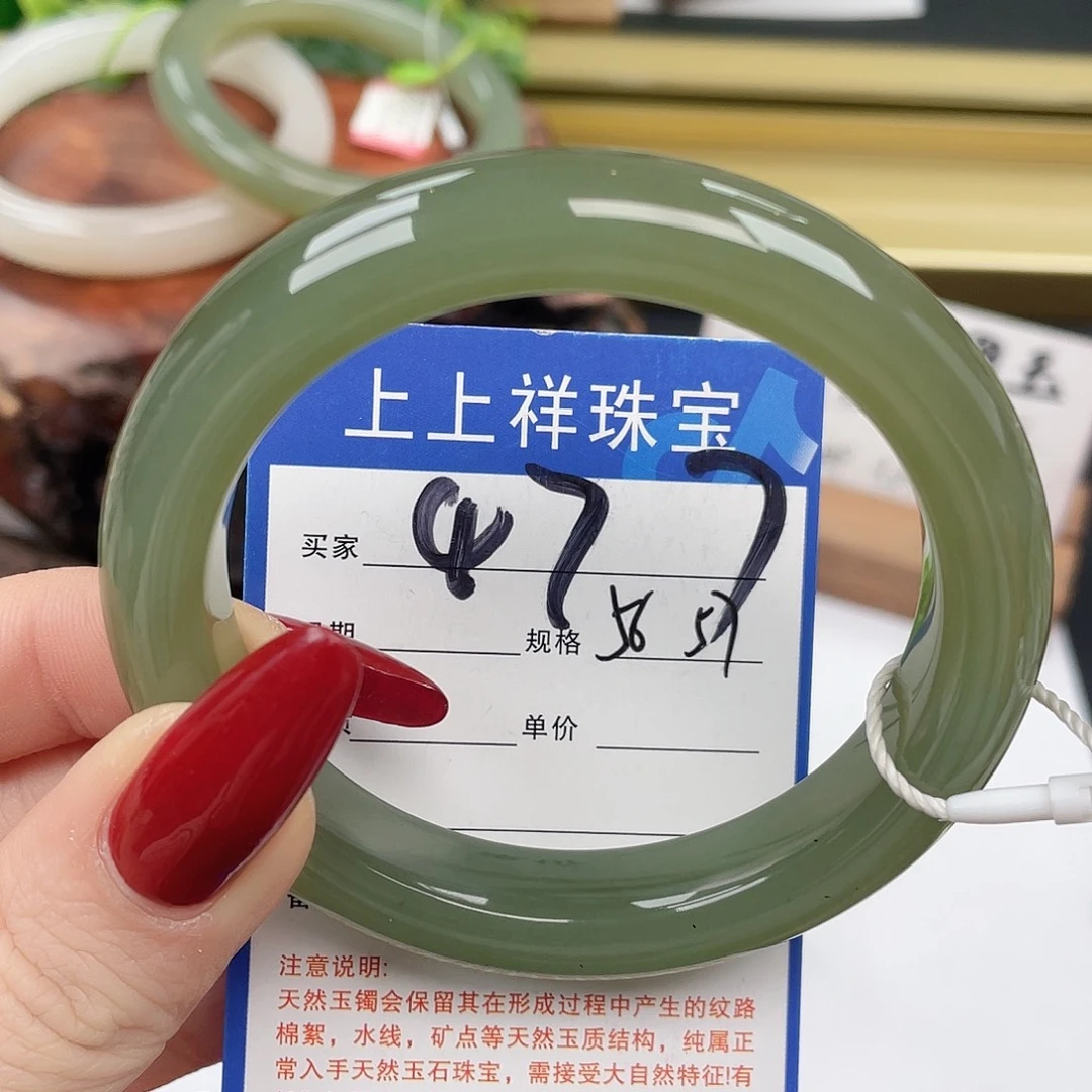 和田玉未镶嵌手镯